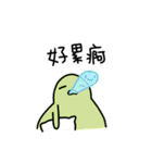 Hello！ ...and stuff (Chinese/Taiwan)（個別スタンプ：27）