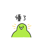 Hello！ ...and stuff (Chinese/Taiwan)（個別スタンプ：40）