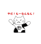やしゅびネコ（個別スタンプ：3）