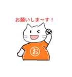 やしゅびネコ（個別スタンプ：4）