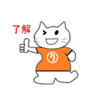 やしゅびネコ（個別スタンプ：5）