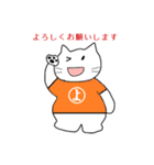 やしゅびネコ（個別スタンプ：6）