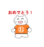 やしゅびネコ（個別スタンプ：7）