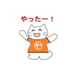 やしゅびネコ（個別スタンプ：9）