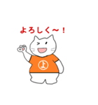 やしゅびネコ（個別スタンプ：10）