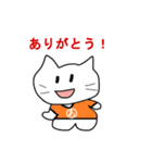 やしゅびネコ（個別スタンプ：11）