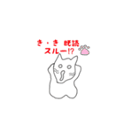 やしゅびネコ（個別スタンプ：13）