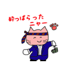 やしゅびネコ（個別スタンプ：14）