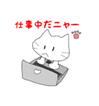 やしゅびネコ（個別スタンプ：15）