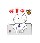 やしゅびネコ（個別スタンプ：17）