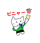 やしゅびネコ（個別スタンプ：18）