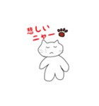 やしゅびネコ（個別スタンプ：21）