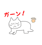 やしゅびネコ（個別スタンプ：23）