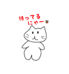 やしゅびネコ（個別スタンプ：25）