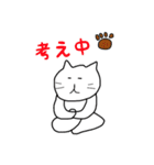やしゅびネコ（個別スタンプ：26）