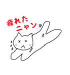 やしゅびネコ（個別スタンプ：27）