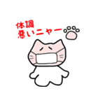やしゅびネコ（個別スタンプ：28）