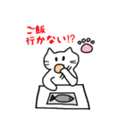 やしゅびネコ（個別スタンプ：30）