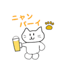 やしゅびネコ（個別スタンプ：31）
