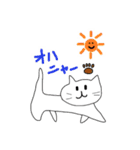 やしゅびネコ（個別スタンプ：33）
