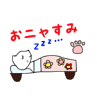 やしゅびネコ（個別スタンプ：34）