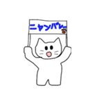 やしゅびネコ（個別スタンプ：36）