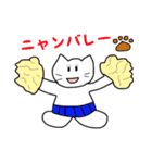 やしゅびネコ（個別スタンプ：37）