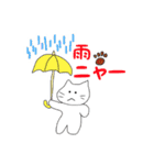 やしゅびネコ（個別スタンプ：40）