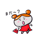 お団子ちゃん（個別スタンプ：11）