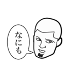 くちひげ坊主xあごひげ坊主 indonanomi-3（個別スタンプ：4）