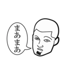 くちひげ坊主xあごひげ坊主 indonanomi-3（個別スタンプ：6）