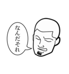 くちひげ坊主xあごひげ坊主 indonanomi-3（個別スタンプ：10）
