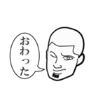 くちひげ坊主xあごひげ坊主 indonanomi-3（個別スタンプ：12）