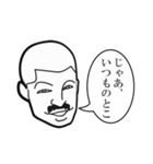 くちひげ坊主xあごひげ坊主 indonanomi-3（個別スタンプ：15）