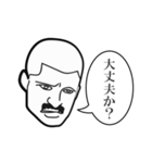 くちひげ坊主xあごひげ坊主 indonanomi-3（個別スタンプ：17）