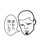 くちひげ坊主xあごひげ坊主 indonanomi-3（個別スタンプ：18）