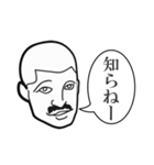 くちひげ坊主xあごひげ坊主 indonanomi-3（個別スタンプ：19）