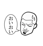 くちひげ坊主xあごひげ坊主 indonanomi-3（個別スタンプ：20）