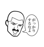 くちひげ坊主xあごひげ坊主 indonanomi-3（個別スタンプ：21）