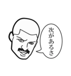 くちひげ坊主xあごひげ坊主 indonanomi-3（個別スタンプ：23）