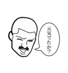 くちひげ坊主xあごひげ坊主 indonanomi-3（個別スタンプ：25）