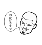 くちひげ坊主xあごひげ坊主 indonanomi-3（個別スタンプ：26）