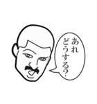 くちひげ坊主xあごひげ坊主 indonanomi-3（個別スタンプ：29）