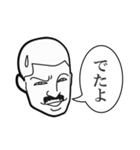 くちひげ坊主xあごひげ坊主 indonanomi-3（個別スタンプ：31）