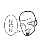 くちひげ坊主xあごひげ坊主 indonanomi-3（個別スタンプ：32）