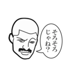 くちひげ坊主xあごひげ坊主 indonanomi-3（個別スタンプ：35）