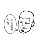 くちひげ坊主xあごひげ坊主 indonanomi-3（個別スタンプ：36）
