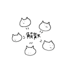 タマ（個別スタンプ：8）
