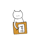 タマ（個別スタンプ：14）