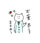 タマ（個別スタンプ：21）